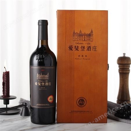 张裕爱斐堡国际酒庄(A9)赤霞珠干红葡萄酒 750ml 重庆宴席团购