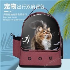 OMOUBOl猫外出便携宠物包新款透气可折叠大容量宠物双肩包狗狗箱包
