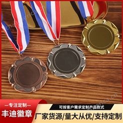 丰迪 厂家批发锌合金奖牌 运动会幼儿园儿童挂牌 比赛荣誉纪念奖章