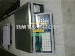 3kg广州ALH-C商业电子桌秤