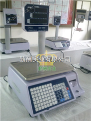 20kg北京ALH-C工业电子案秤
